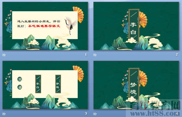 鿴Ԥͼ