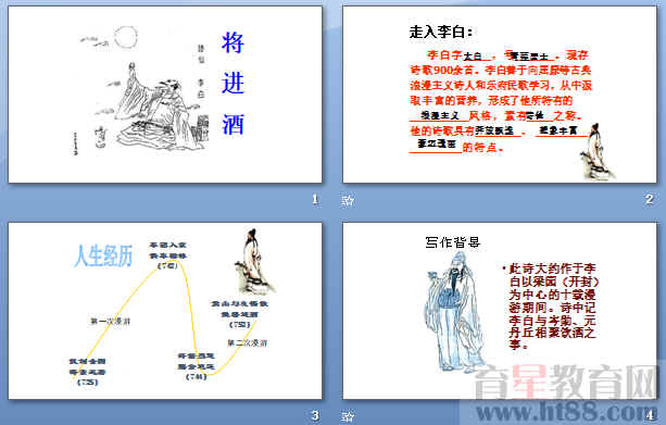 查看预览图