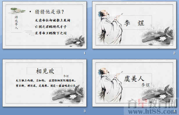 查看预览图