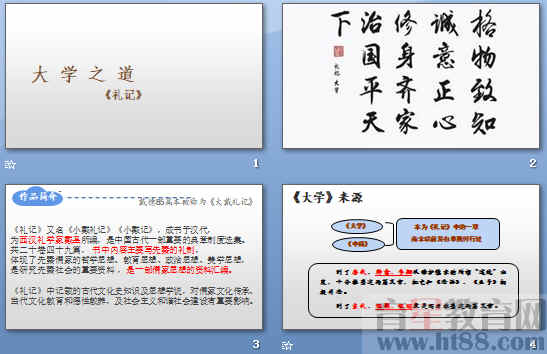 查看预览图