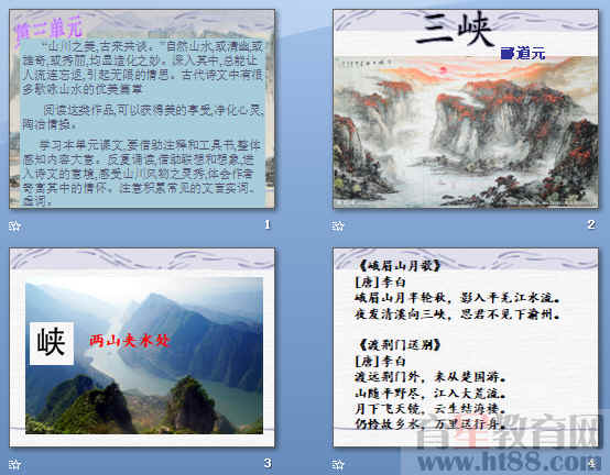 查看预览图