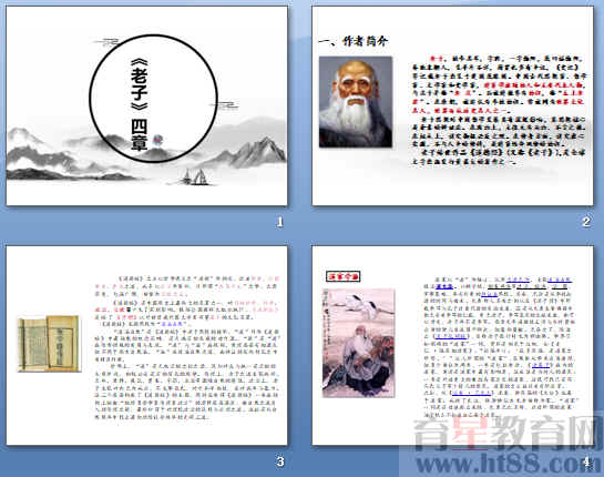 查看预览图