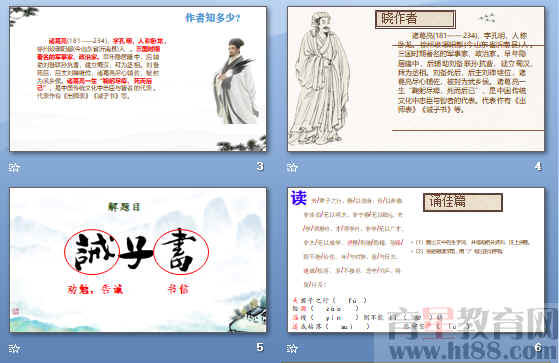 查看预览图