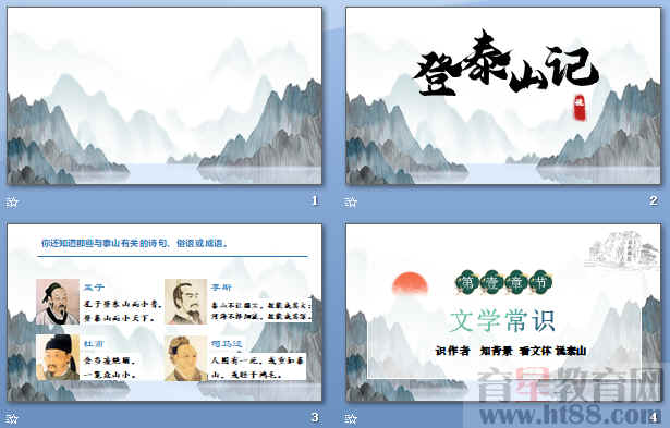 查看预览图