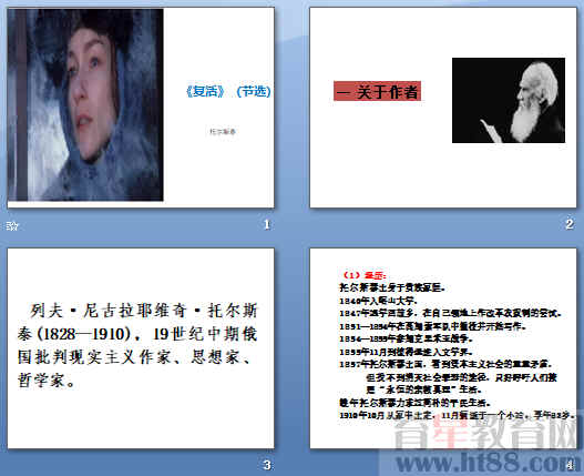 查看预览图