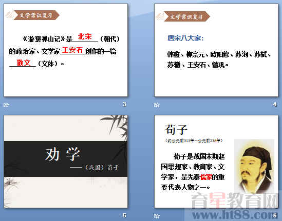 查看预览图