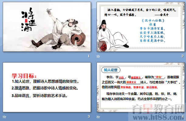 查看预览图