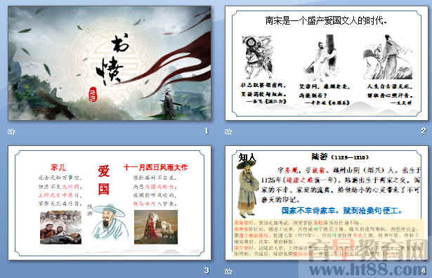 查看预览图