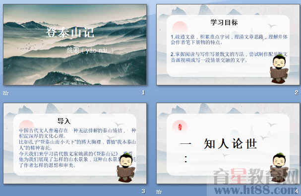 查看预览图