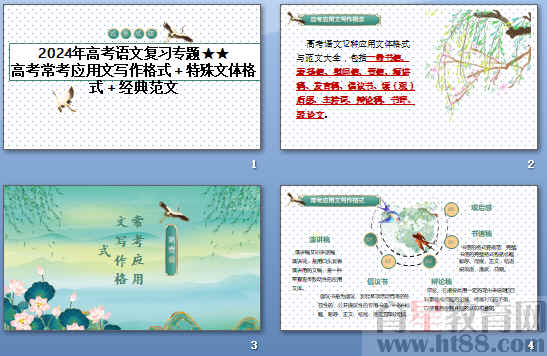 查看预览图
