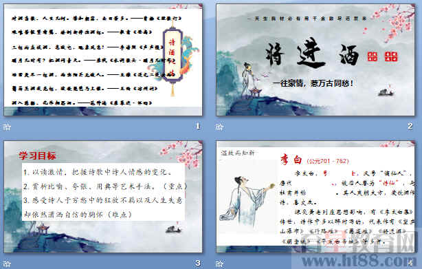 查看预览图