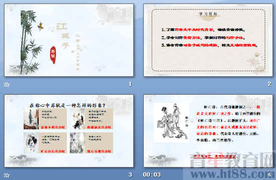 查看预览图