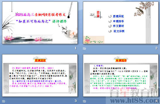 鿴Ԥͼ