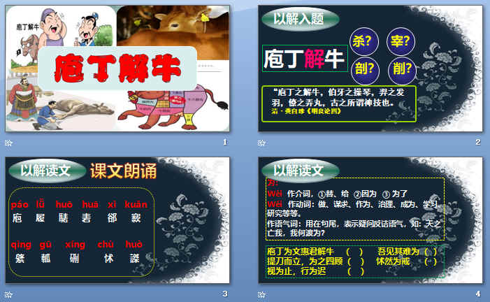 查看预览图