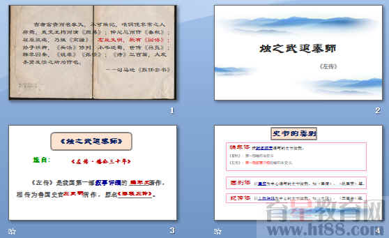 查看预览图
