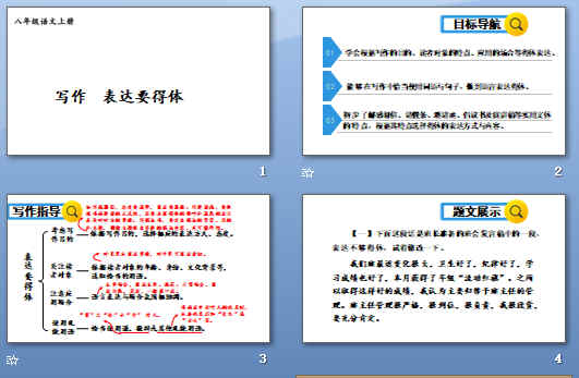 查看预览图