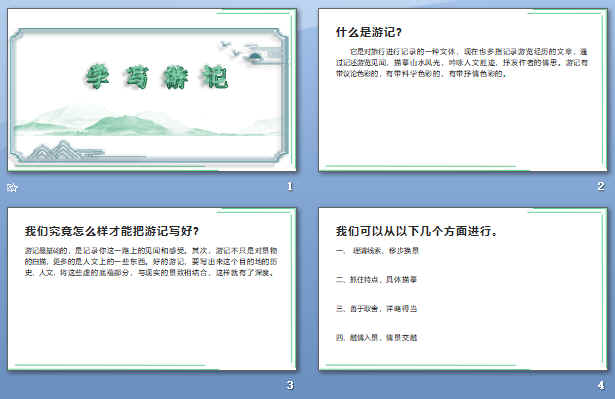查看预览图