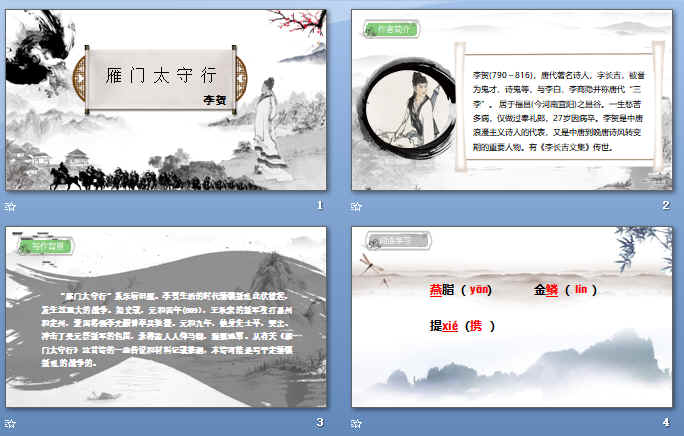 查看预览图