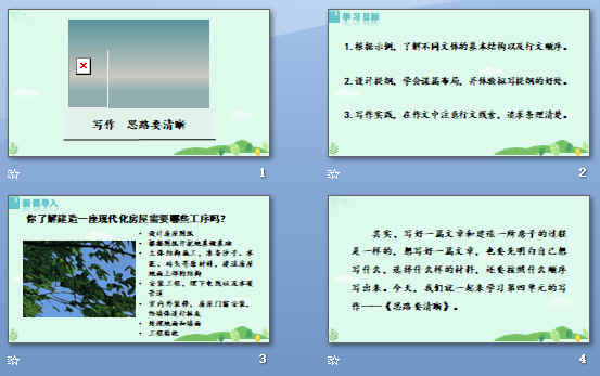 查看预览图