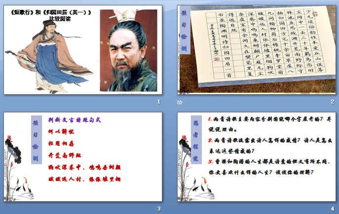 查看预览图