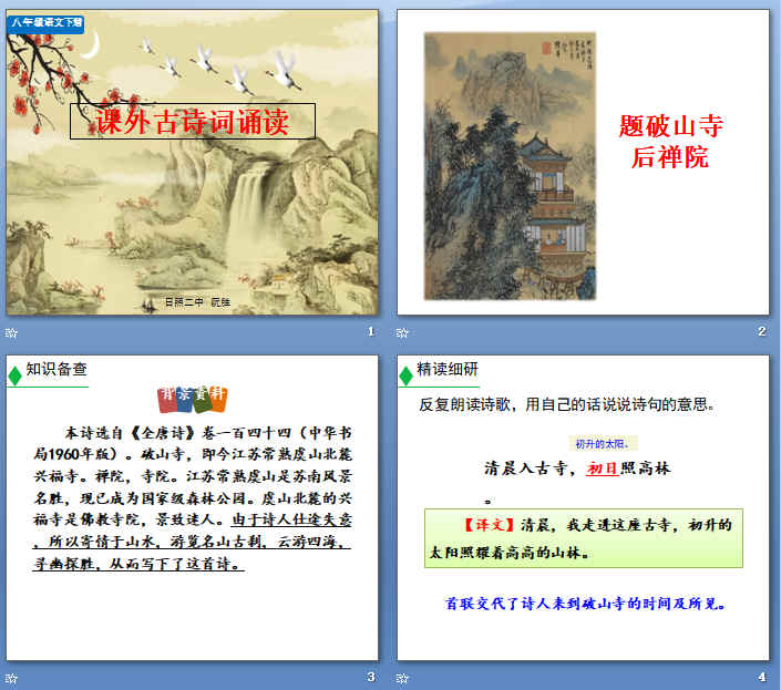 查看预览图