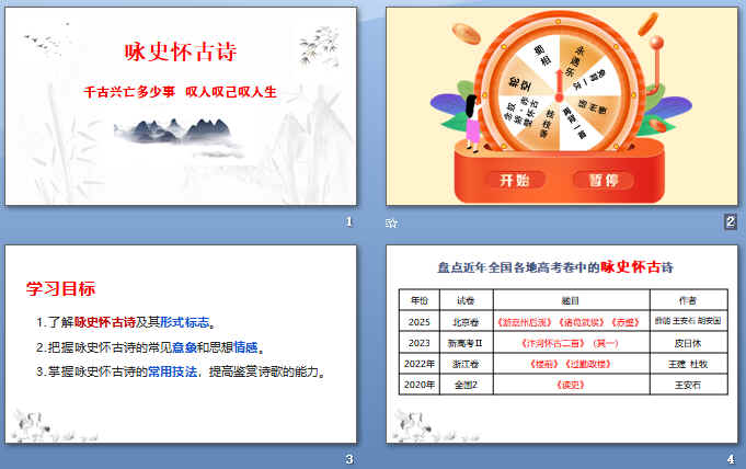 查看预览图