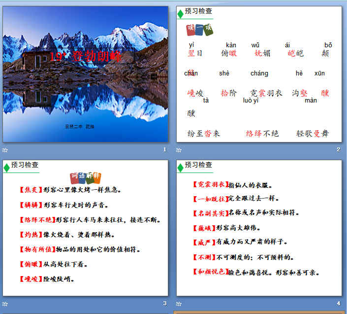 �鿴Ԥ��ͼ