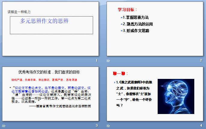 查看预览图