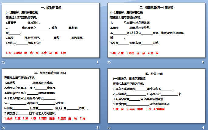 查看预览图