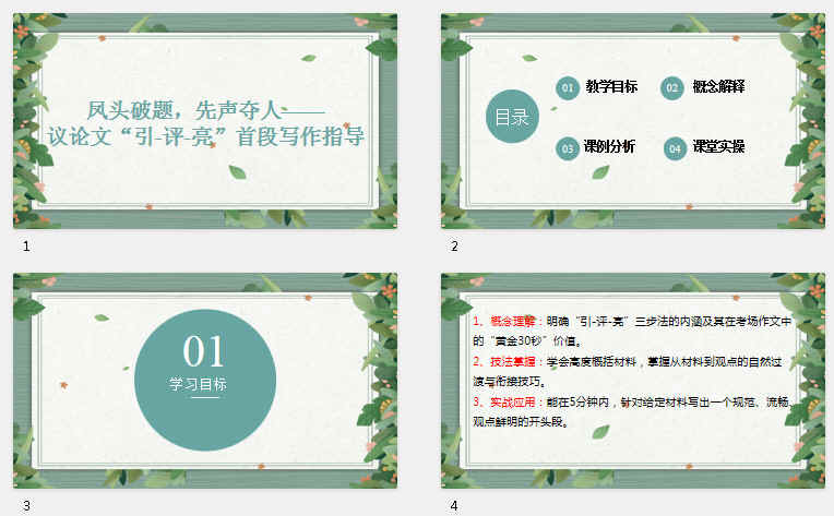 查看预览图